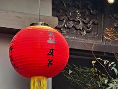 -小厨娘金榜题名(夫子庙秦淮河店)