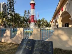 -临高角旅游区