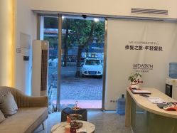 -MIDA蜜哒•科技逆龄美肤连锁