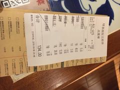 账单-绿茶餐厅(王府井永宁门店)