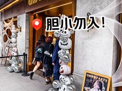 -ONE MOMENT(北京朝外店)