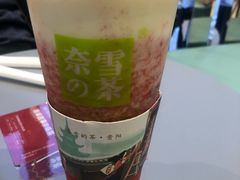 -奈雪的茶(亨特国际广场店)