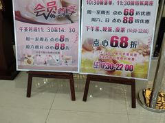 -老广新意(奥园店)