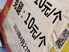 -邓氏兔头