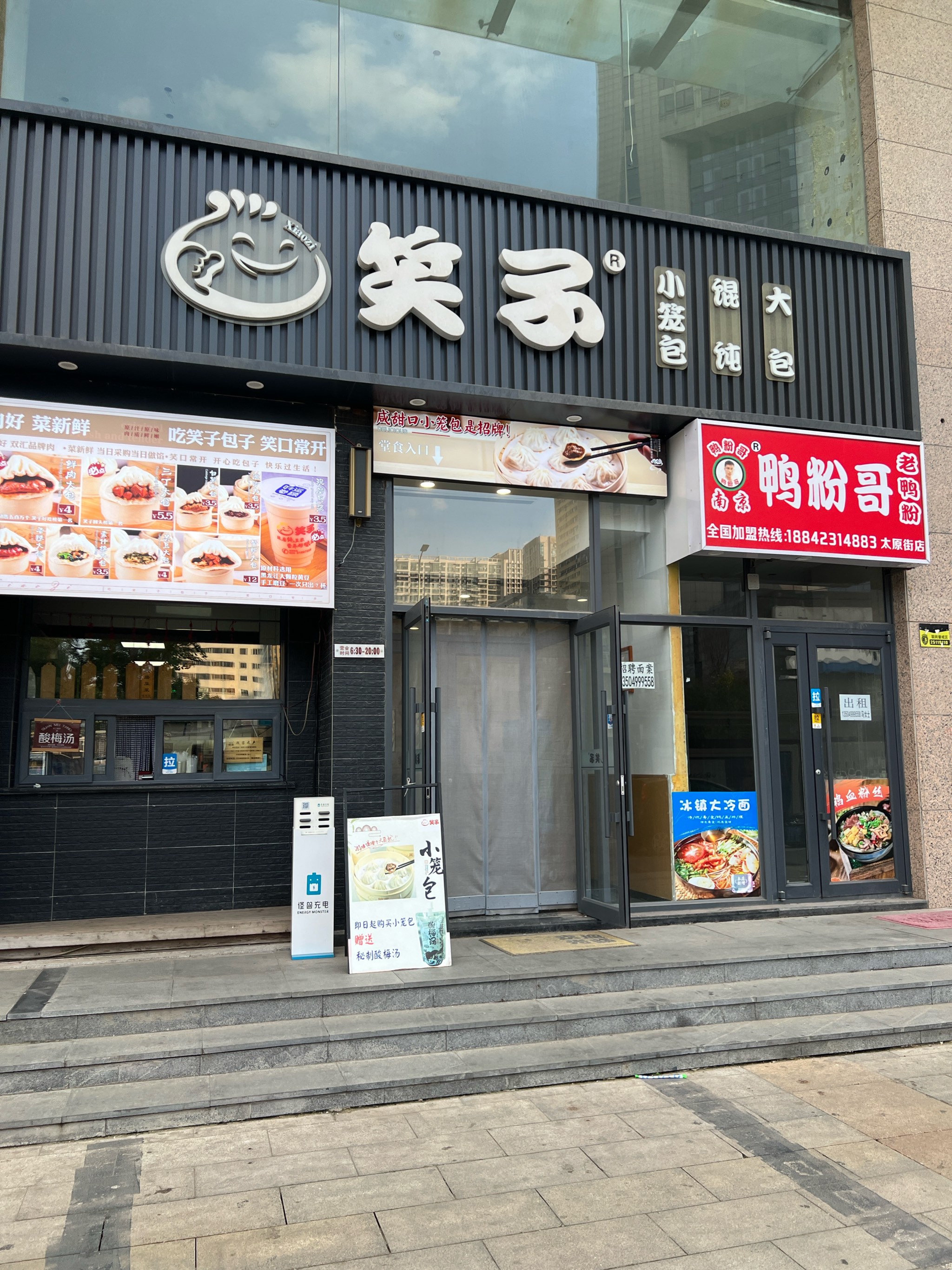 简餐店门头图片