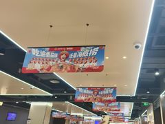 -海底捞火锅(天一广场亚细亚店)