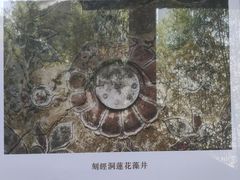 -响堂山石窟-北响堂山石窟