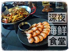 -KAOTOWN烤堂•烧烤(海汇港店)