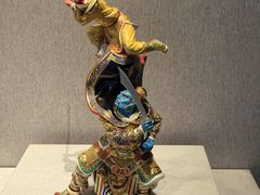 -北京工艺美术博物馆