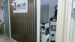 -美肌工坊皮肤管理