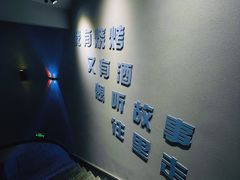 -大京园海鲜烧烤(东城路店)