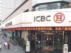 -中国工商银行(上海市徐汇支行华山路支行)