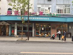 -乌镇那一年小院主题餐厅(甘泉西路店)