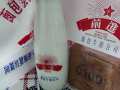 红星前进鲜牛奶-红星前进面包牛奶公司(五道口购物中心店)