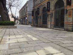 -绿地·中山里