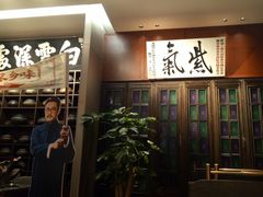 -福照楼汽锅鸡·云南菜(护国路店)