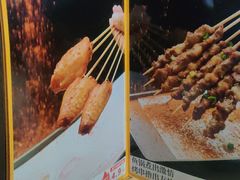 -百岁我家酸菜鱼·烤串(运河上街店)