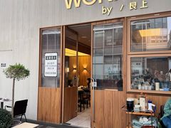 -WOKKA by艮上(中海环宇荟店)