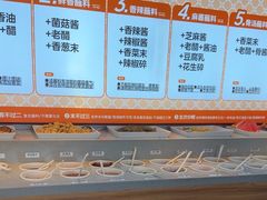 -老员外骨汤火锅(海州古城店)