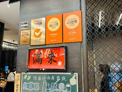 -满来寿喜烧(金虹桥店)