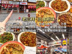 -美康饮品(羊子巷店)