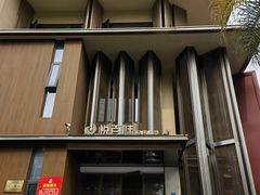 -悦百味·品质川菜(橄榄郡店)