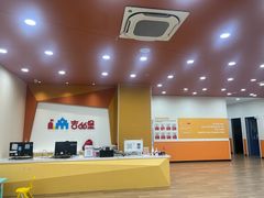 -吉的堡成长中心(五角场安波校区)