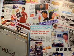 -文东记(马里士他店)