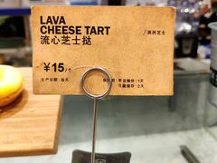 -PAPER STONE BAKERY(天环店)