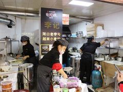 -李记 河口老字号越南小卷粉