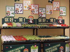 -海底捞火锅(江南盛天地店)
