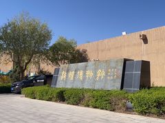 -敦煌市博物馆