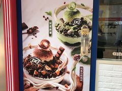 -DQ·蛋糕·冰淇淋(金桥店)