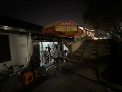 -凰仪桥饭店(鲁迅西路店)