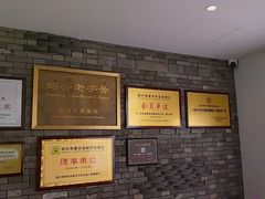 -同心楼(解放北路店)