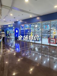 -玩具反斗城(正大广场店)