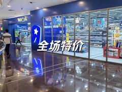 -TOYSRUS玩具反斗城(正大广场店)
