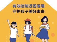 -无界眼镜MaxLess(滨江星光大道店)