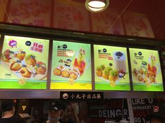菜单-咕噜咕噜·章鱼小丸子(西湖路店)