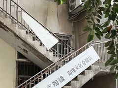 -陶缘陶瓷工厂店