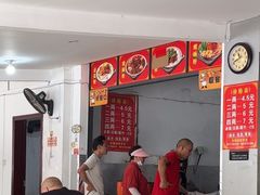 -阿婆米粉店