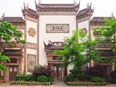 -台儿庄古城