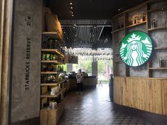 大堂-星巴克臻选(湖滨道店)