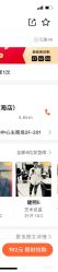 -TIGI英国美发沙龙