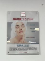 点击看大图 -悟空祛痘·亚健康皮肤管理中心