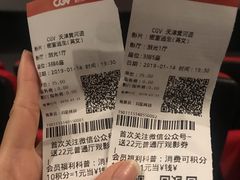 -CGV影城(黄河道ScreenX店)