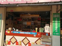 门面-盐禾堂海南屯昌香草鸭(总店)