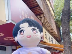 -文山荷鲜居(翠湖店)