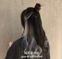 -藤野造型烫发染发