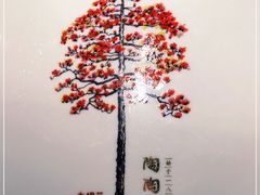 -陶陶居酒家(海岸城店)